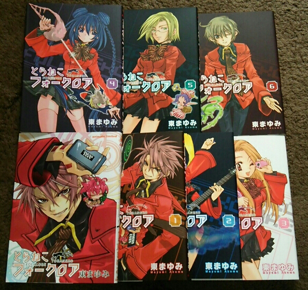 とらねこフォークロア★1~6巻(完.初版★Wカバー.ペーパー.カード拍卖