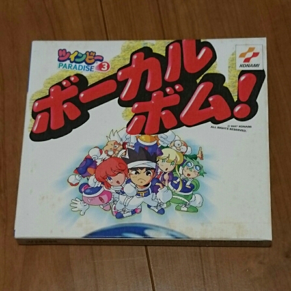 ツインビーPARADISE3 ボーカルボム! / ラジオ・サントラ拍卖