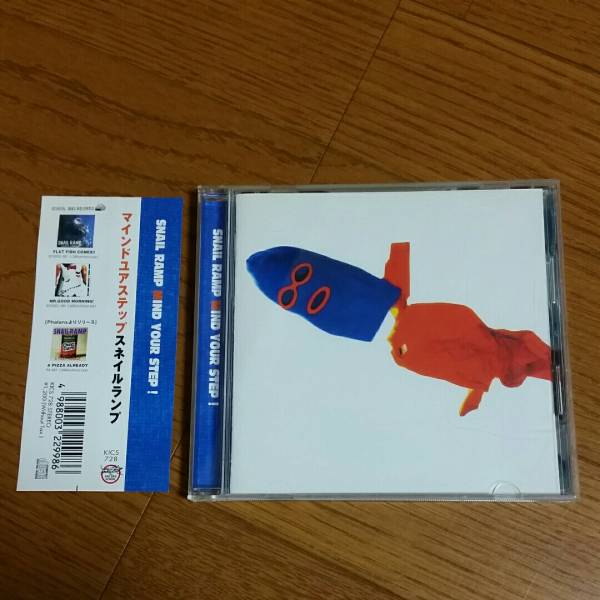 スネイルランプ SNAIL RAMP MIND YOUR STEP! 帯付拍卖