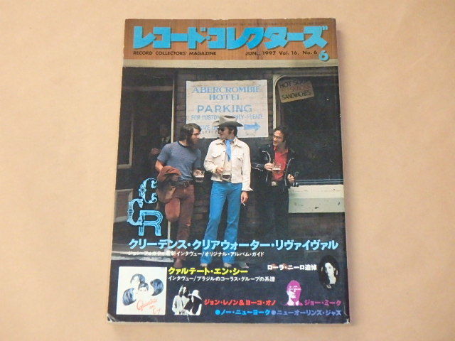 レコード・コレクターズ 1997年6月号 / クリーデンス・クリアウォーター・リヴァイヴァル,ローラ・ニーロ,ジョー・ミーク拍卖