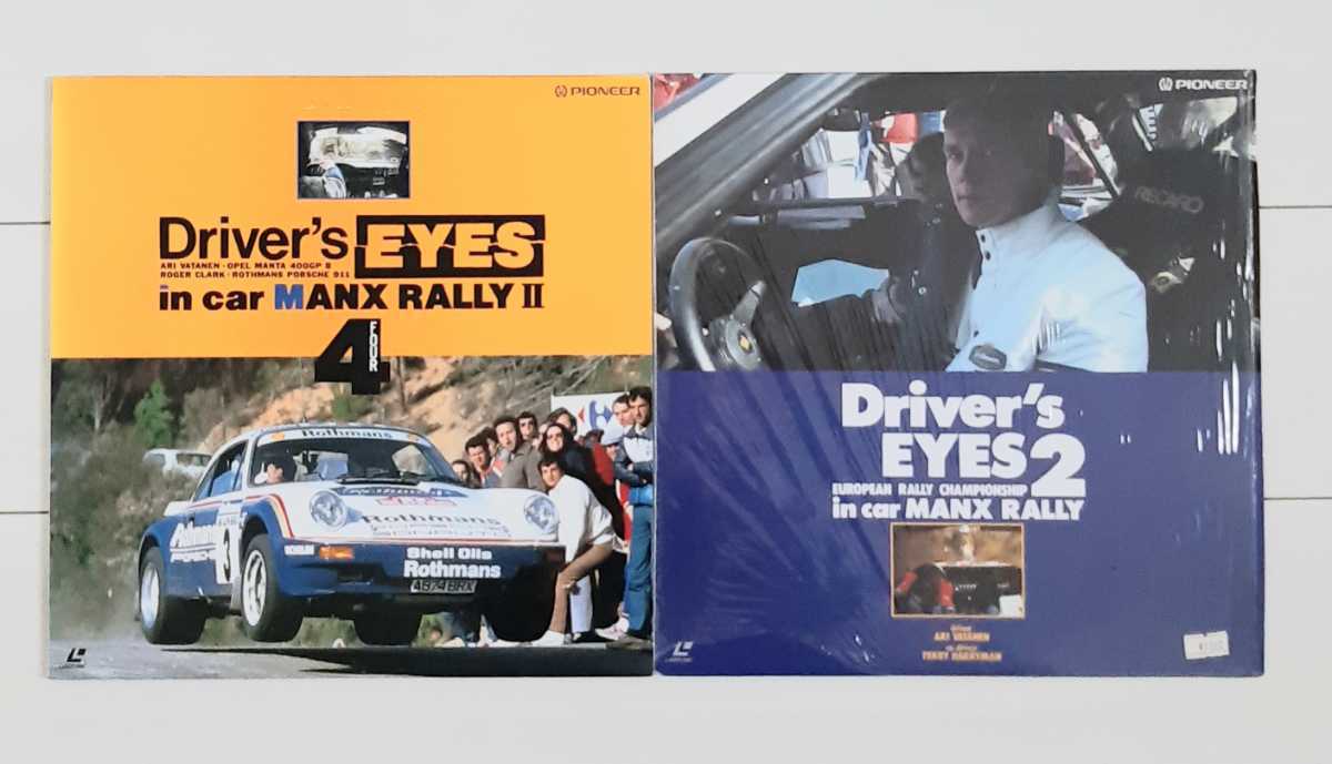 LD ドライバーズアイ ラリー2枚拍卖