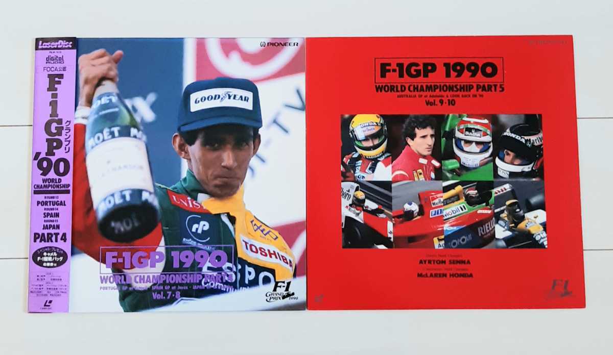 LD F1グランプリ90 PART4 日本GP / PART5 鈴鹿観戦ガイド拍卖