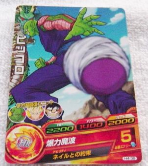 〓ヒーローズ〓H4-39ピッコロ○-2拍卖