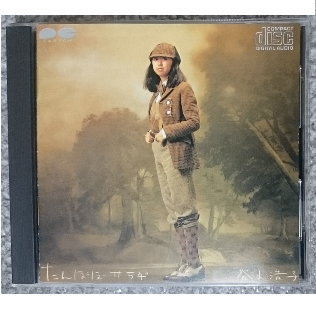 KF 谷山浩子 たんぽぽサラダ拍卖