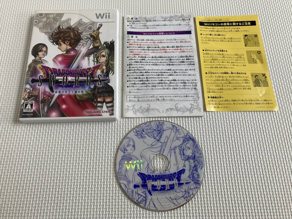 22-wii-02 ニンテンドーWii ドラゴンクエストソード 動作品拍卖