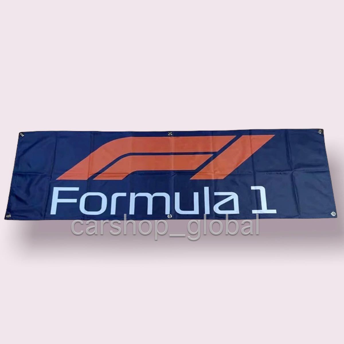 フォーミュラ Formula 1 F1 バナー フラッグ 旗 ガレージ 部屋 150×45cm 長方形特大サイズ 6つバックル付 カート/GP/GT/モナコ/メルセデス拍卖