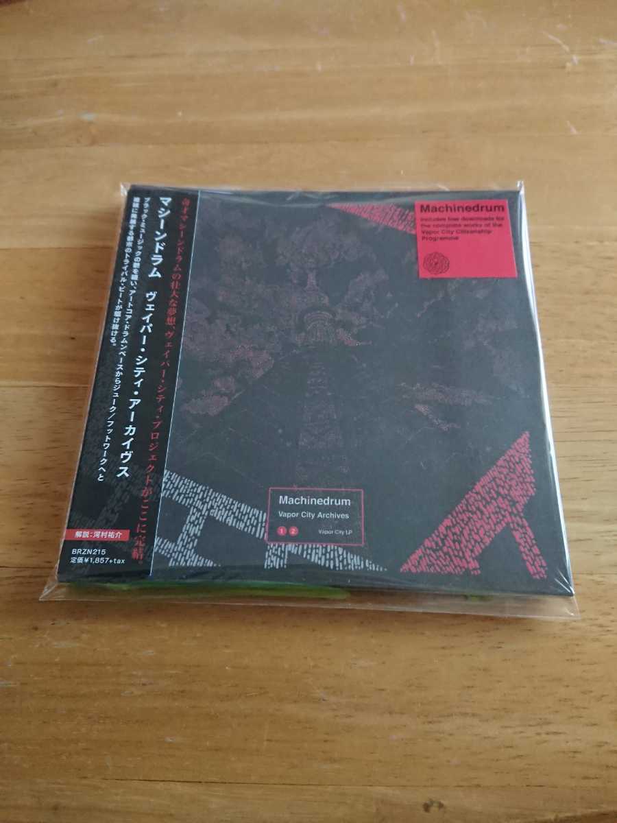 【送料込み! 新品未開封 マシーンドラム『ヴェイパー・シティ・アーカイヴス』】拍卖