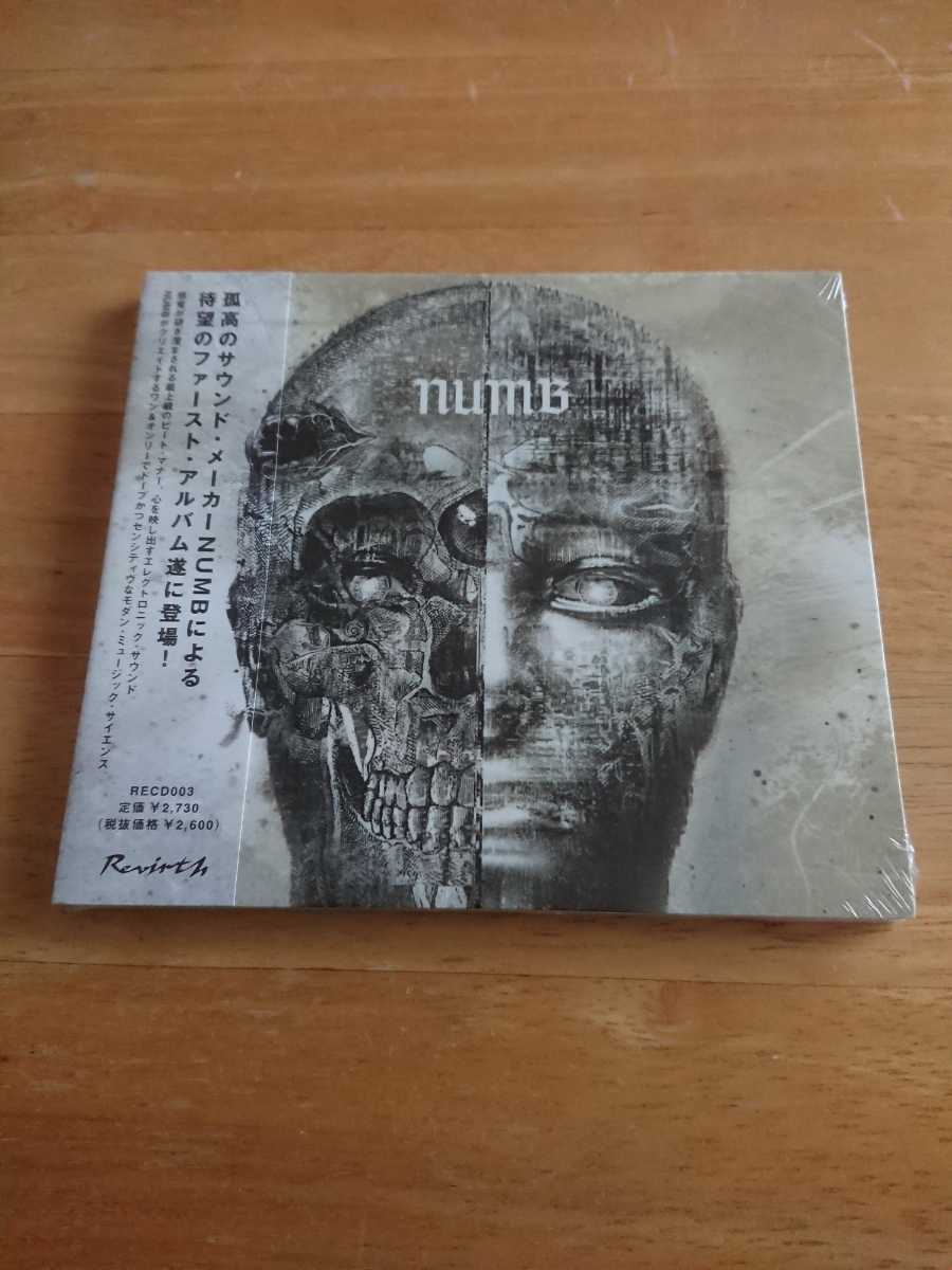 【送料込み! 新品未開封 NUMB 】拍卖