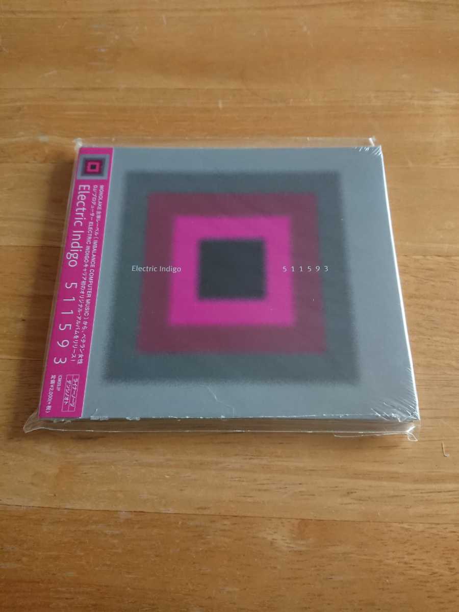 【送料込み! 新品未開封 Electric Indigo『511593』】拍卖