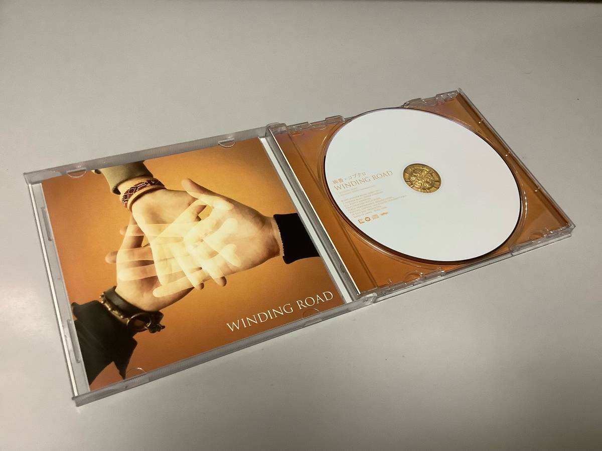 ★絢香×コブクロ「WINDING ROAD」絢香×コブクロによるコラボレーション楽曲-WINDING ROAD拍卖