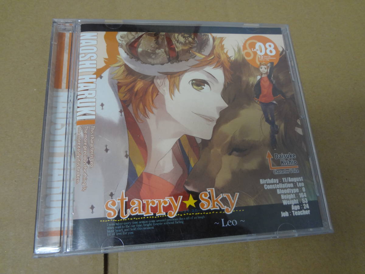 星座彼氏シリーズ Vol.8 Starry☆Sky Leo CD拍卖