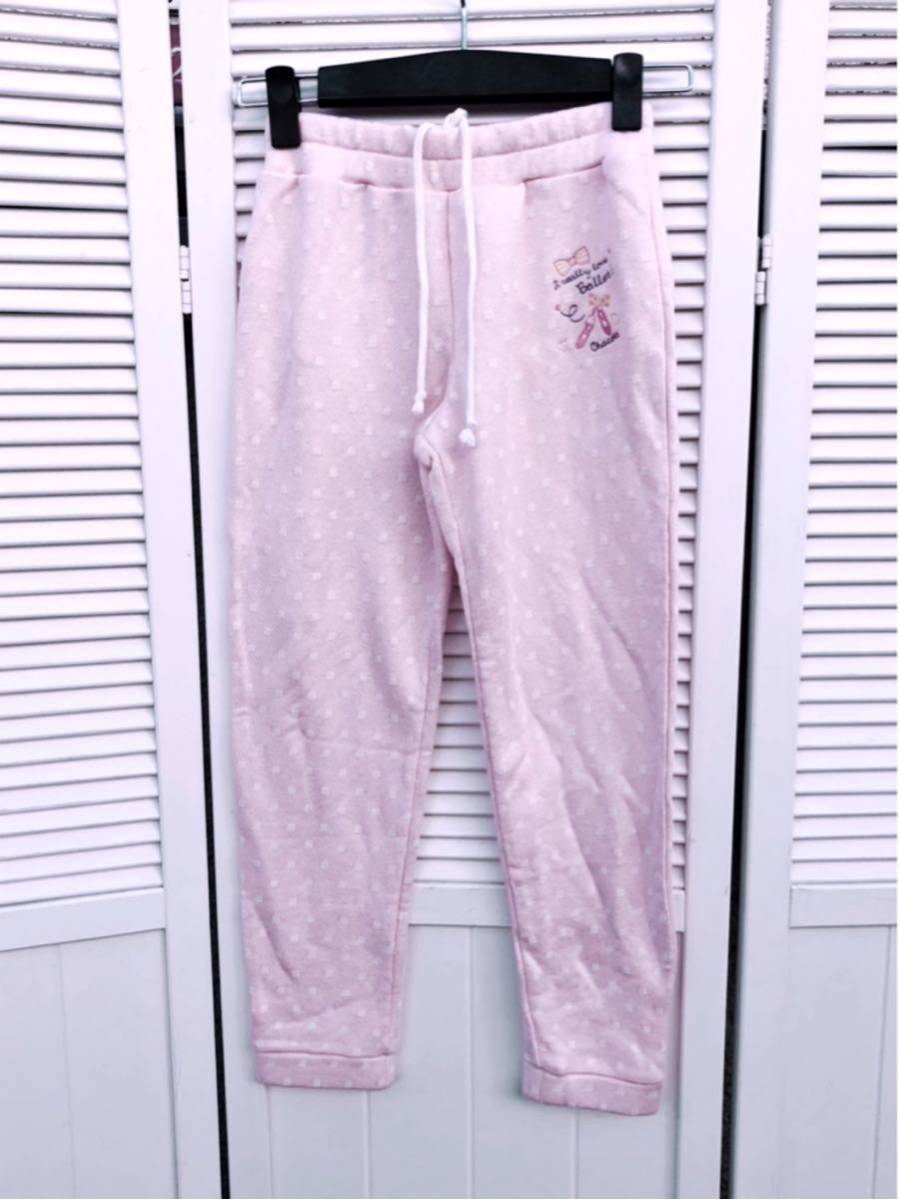 新品 チャコット キッズ Chacott kids ★かわいいスエットパンツ ラベンダー水玉 120K レッスンの行きかえり・ウォームアップにも拍卖
