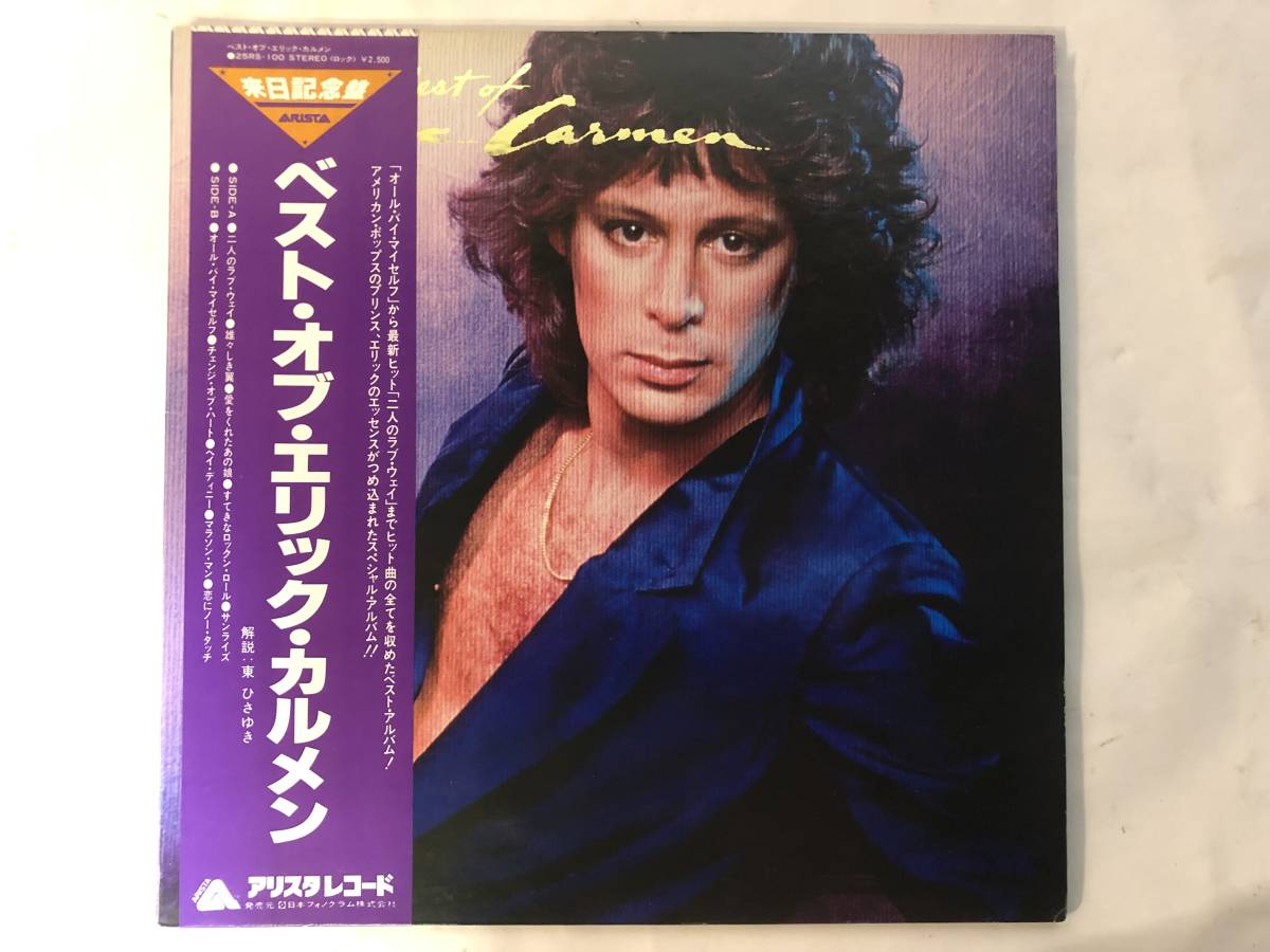 20107S 帯付12inch LP★エリック・カルメン/THE BEST OF ERIC CARMEN★25RS-100拍卖