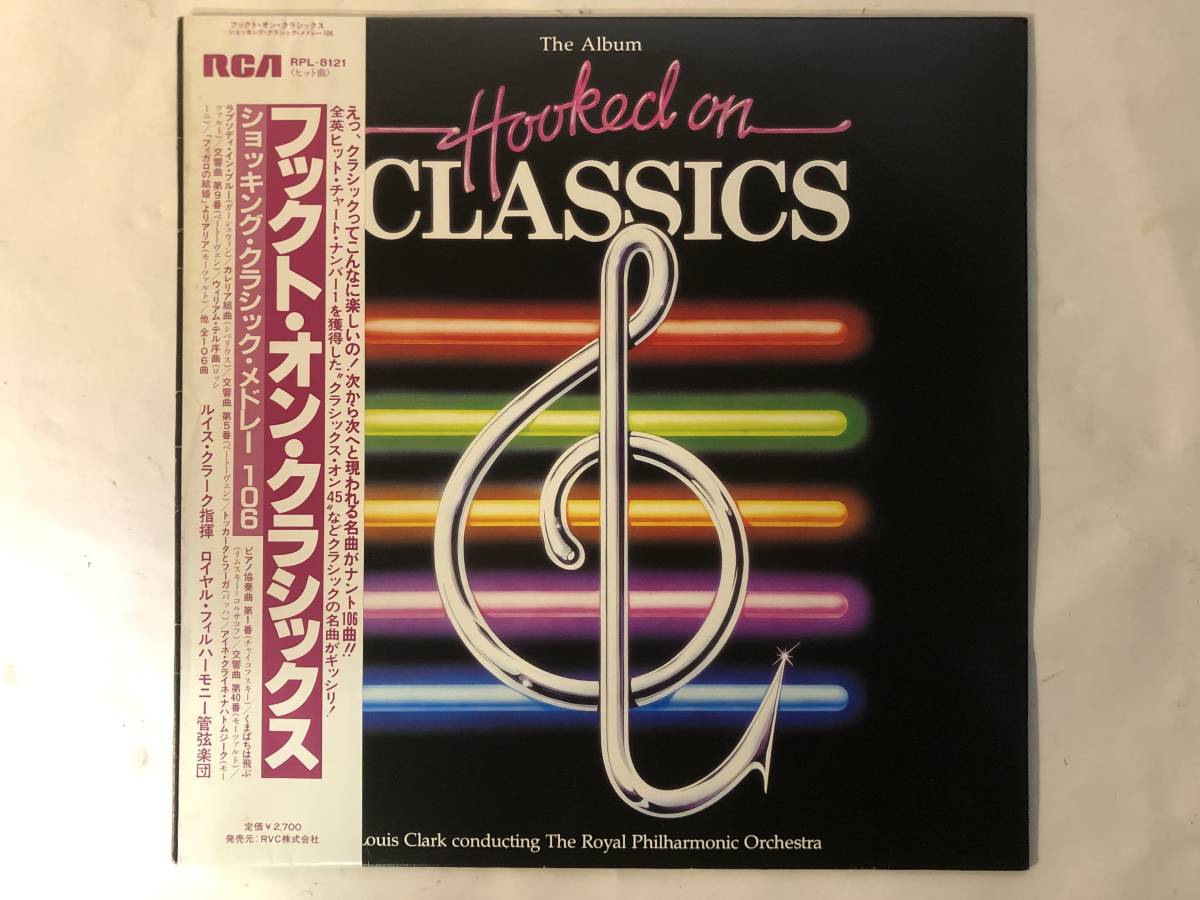 20115S 帯付12inch LP★HOOKED ON CLASSICS/THE ROYAL PHILHARMONIC ORCHESTRA★RPL-8121拍卖