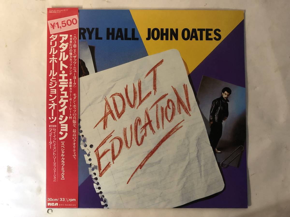 20117S 帯付12inch LP★ダリル・ホールとジョン・オーツ/DARYL HALL-JOHN OATES/ADULT EDUCATION★RPS-1002拍卖