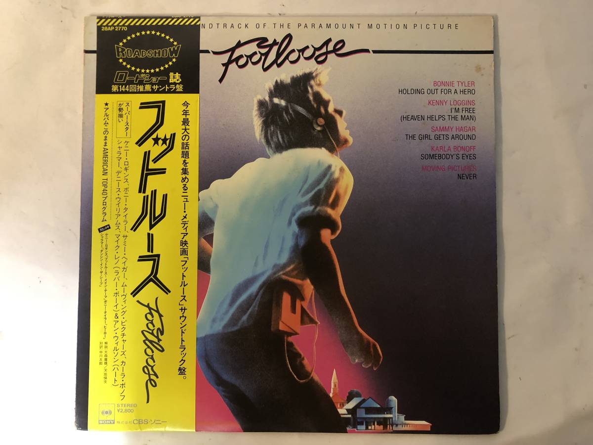 20123S 帯付12inch LP★フットルース/FOOTLOOSE/ORIGINAL MOTION PICTURE SOUNDTRACK★28AP 2770拍卖