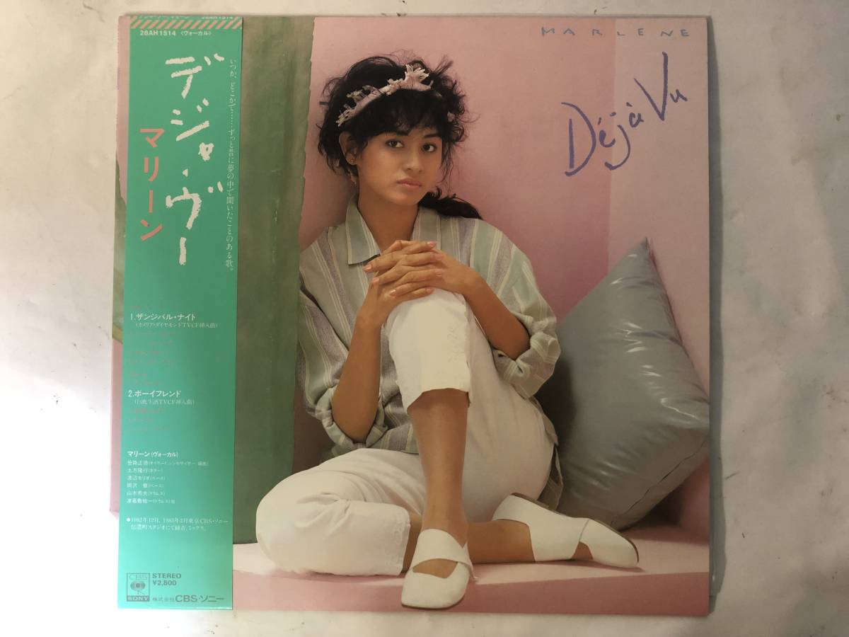 20127S 帯付美盤 12inch LP★マリーン/MARLENE/DEJA VU★28AH 1514拍卖