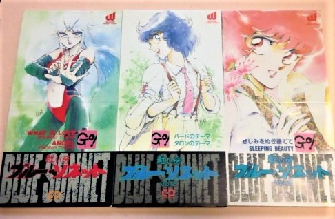 非売品8cmCD 3枚セット柴田昌弘 紅い牙 ブルーソネット Vol.1,2,3 / 編曲・歌 GO!拍卖