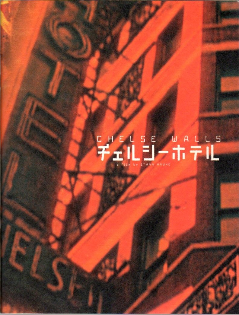 映画パンフレット 「チェルシーホテル」 イーサン・ホーク ユマ・サーマン ロザリオ・ドーソン ヴィンセント・ドノフリオ 2002年拍卖