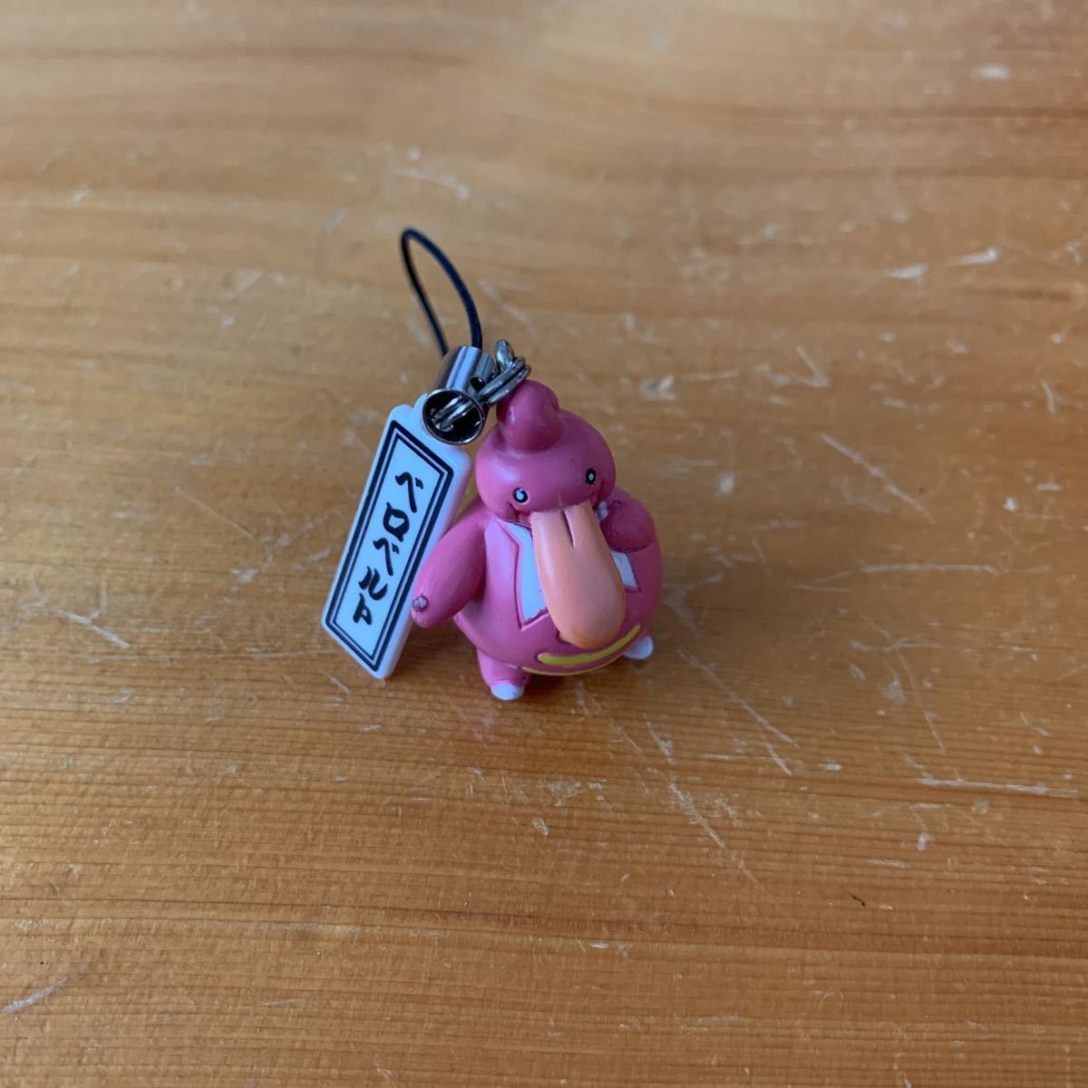 ポケモン ベロベルト ストラップ 携帯ストラップ ポケットモンスター レア 希少 中古品 美品 送料無料拍卖