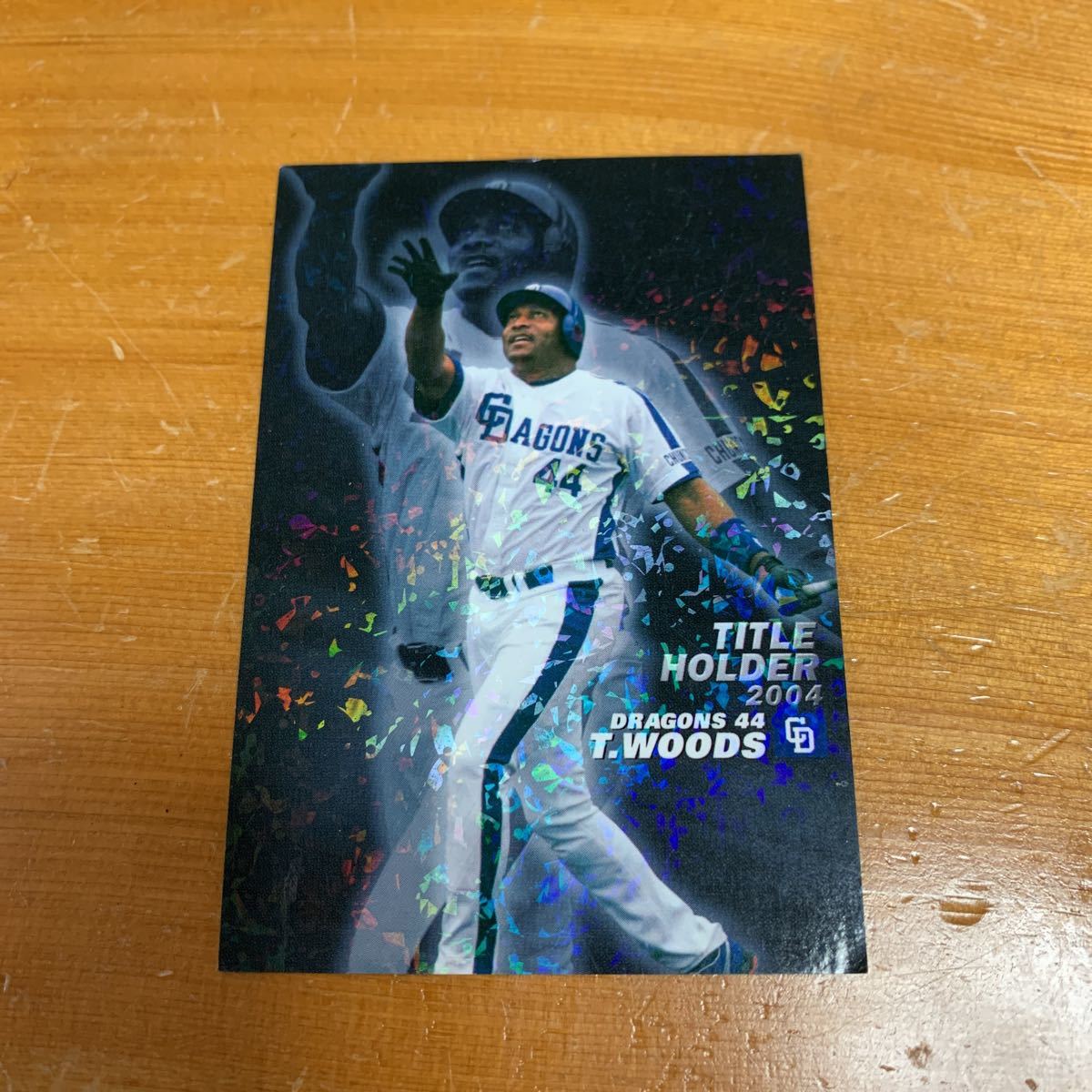 カルビー 2005 TITLE HOLDER 2004 パラレル T-07 中日ドラゴンズ 44 ウッズ 非売品 未使用 送料無料拍卖