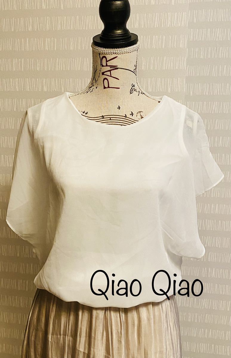 Qiao Qiao トップス拍卖