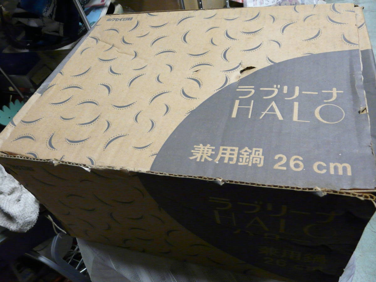 兼用鍋、26センチ、蒸す、煮る、ゆでる、便利です拍卖