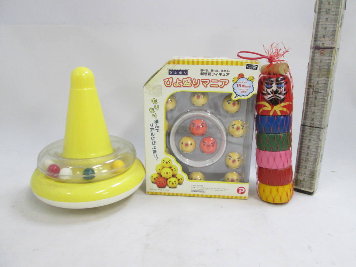 ぴよ盛りマニア 積んだりフィギュア だるまおとし 輪なげ 3個 未テスト送料は商品説明欄に記入拍卖