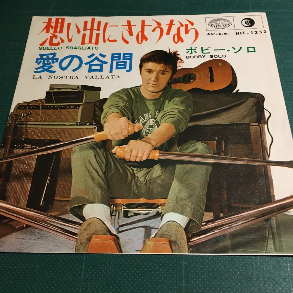 シングル盤 激レア! ボビーソロ 想いでにさようなら/愛の谷間 1965年拍卖