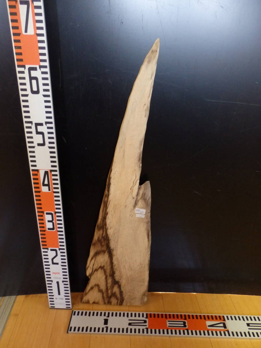 e1120159 黒柿●約65.5cm×18cm×1cm☆無垢板1枚板 木材 板 DIY 板材 天板 棚板 テーブル 看板 花台など種類豊富!拍卖