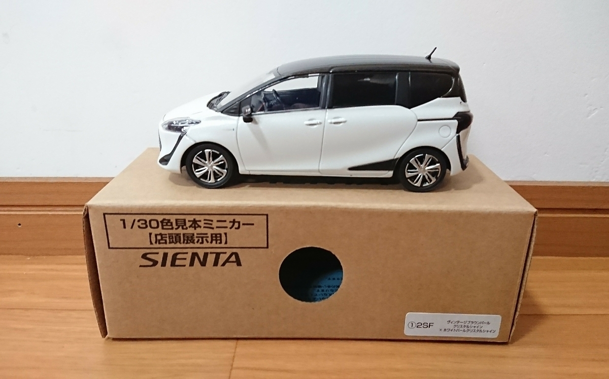 トヨタシエンタ1/30カラーサンプルミニカー ヴィンテージブラウンパール×ホワイトパール(2トーン)未使用箱付拍卖