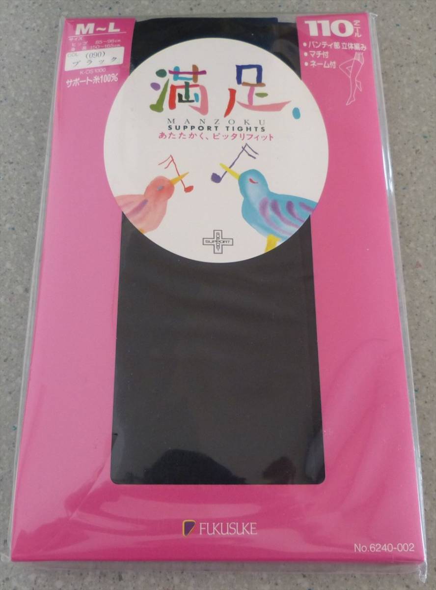 ★ 福助 満足 タイツ M~L 100デニール 黒 日本製 新品未使用 ★拍卖