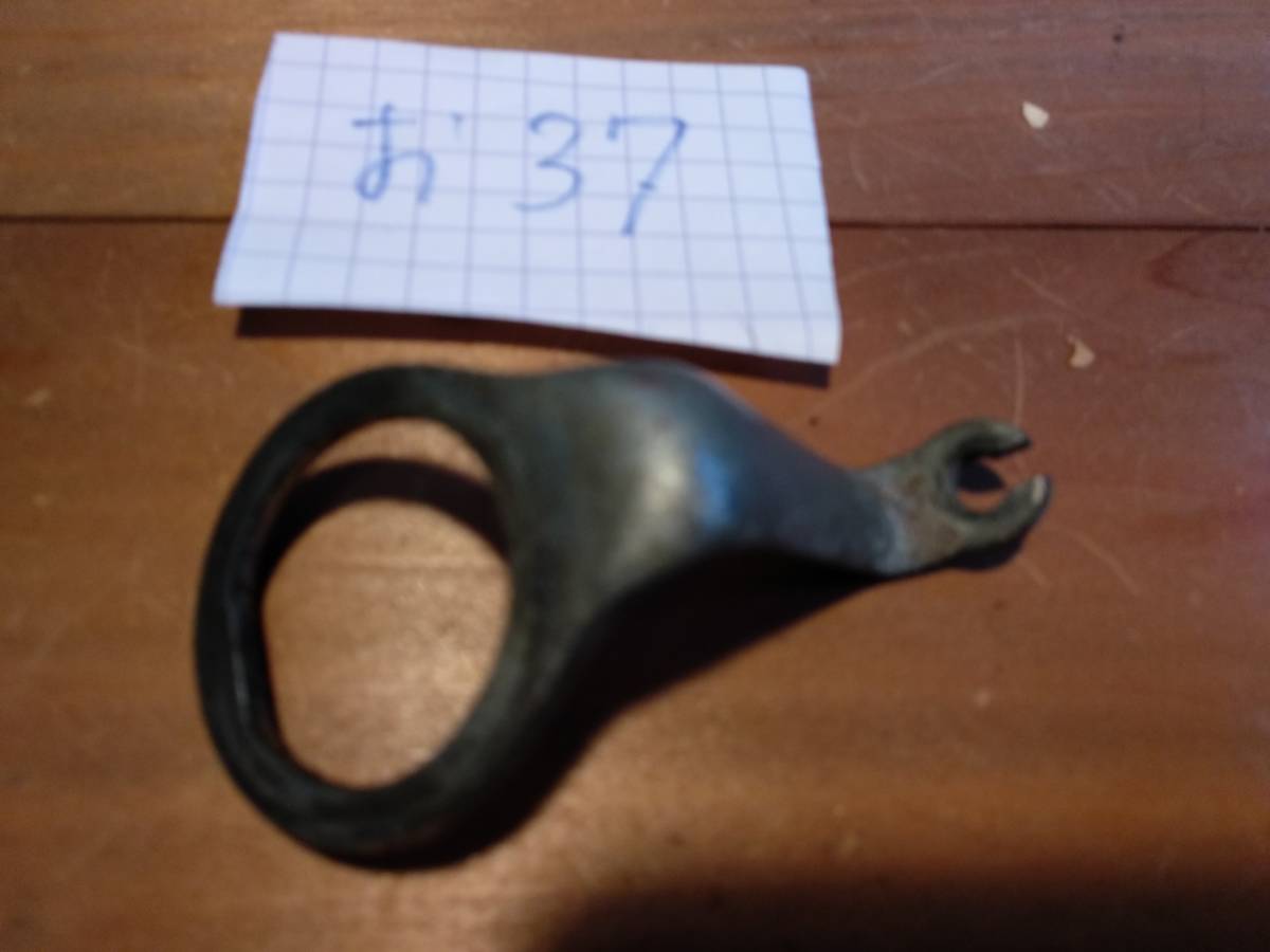 マファック前ハンガー金具 お37拍卖