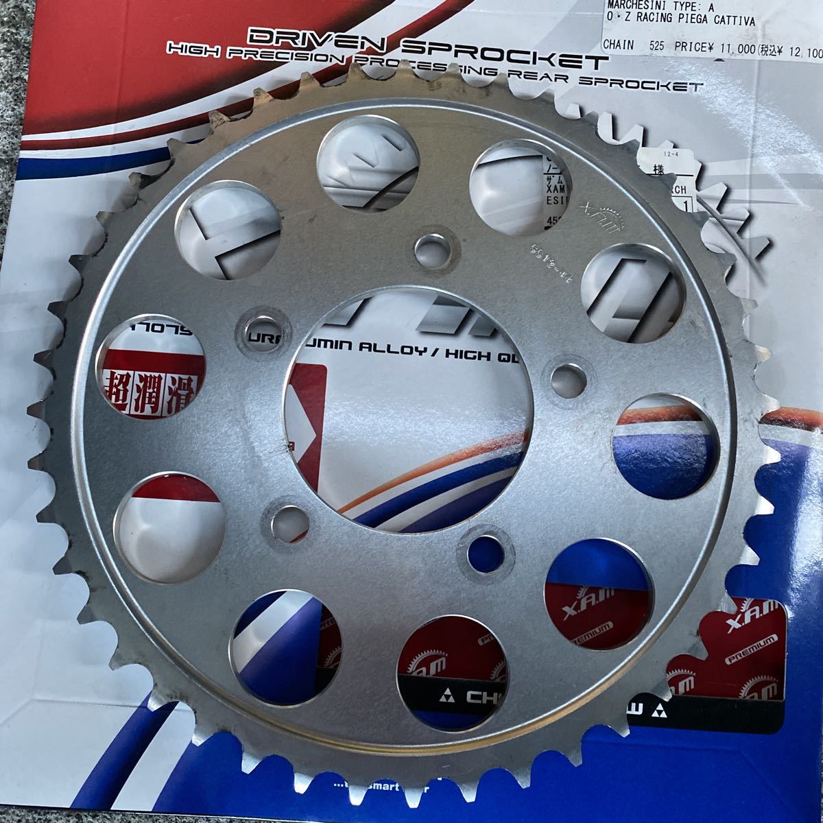 スプロケット 525 zrx1200 DAEG拍卖