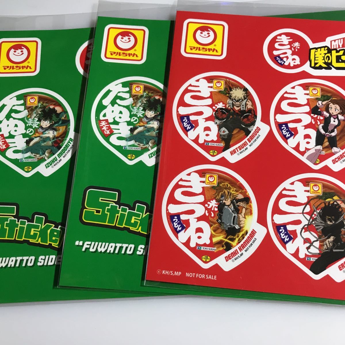 僕のヒーローアカデミア マルちゃん 赤いきつね 緑のたぬき ステッカー シール 3枚拍卖