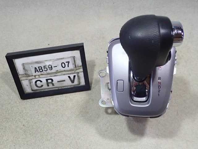 平成19年 CR-V RE3 前期 純正 ATシフトゲート レバー オートマ レザー 革 中古 即決拍卖