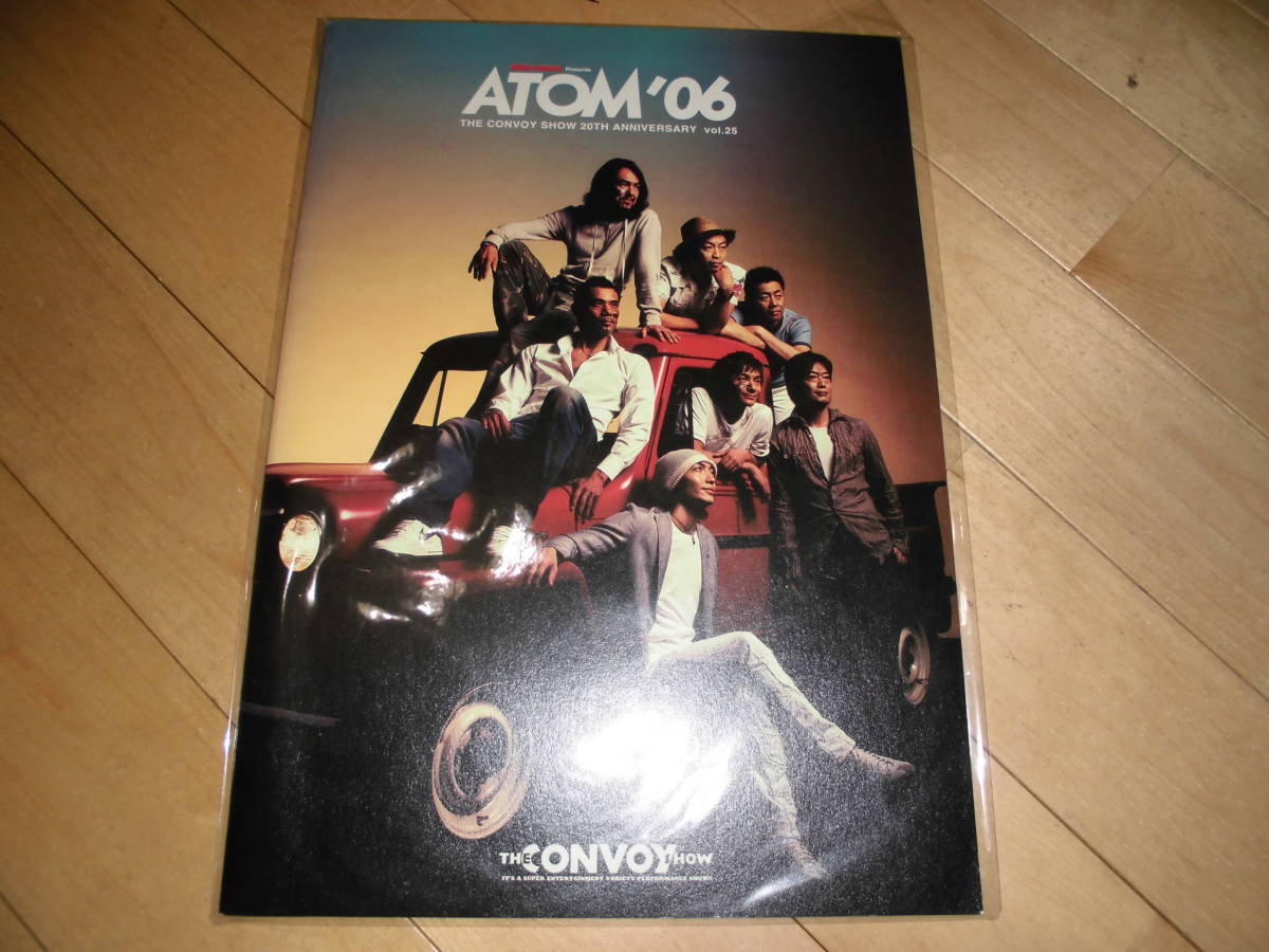 パンフレト//THE CONVOY SHOW 20TH ANNIVERSARY vol.25 ATOM'06//コンボイ//今村ねずみ/石坂勇/徳永邦治/黒須洋壬/拍卖