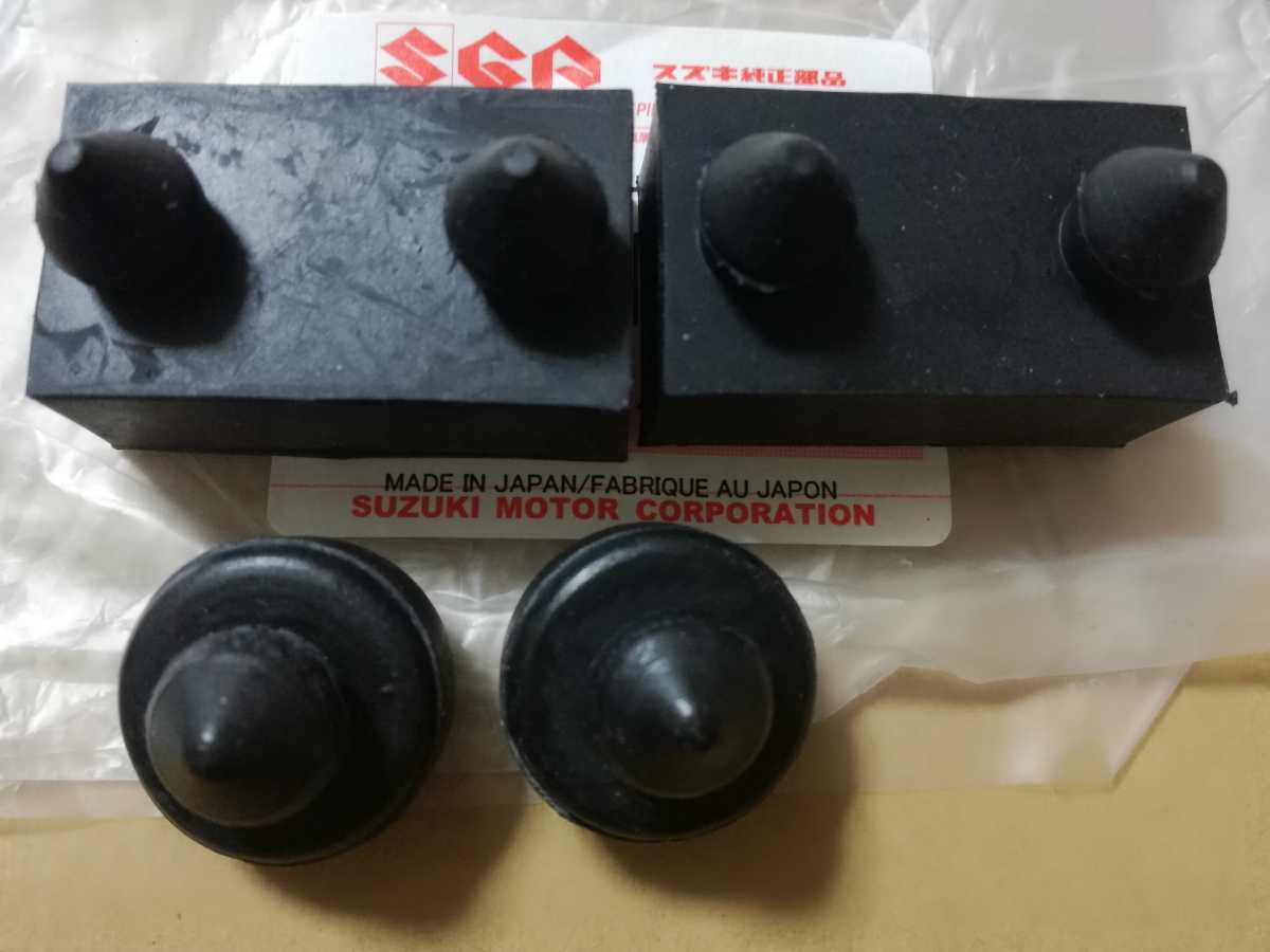送料無料 SUZUKI GT380 シート クッション ラバーセット 純正拍卖
