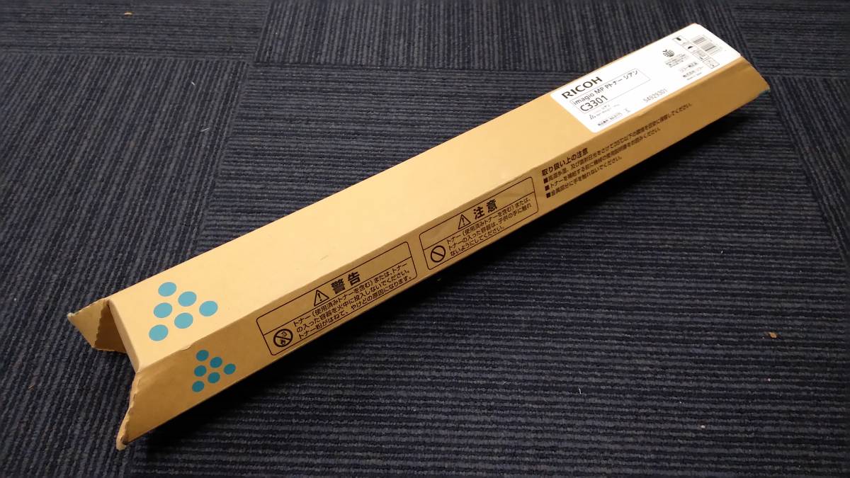 RICOH リコー imagio MP Pトナー C3301 シアントナー拍卖