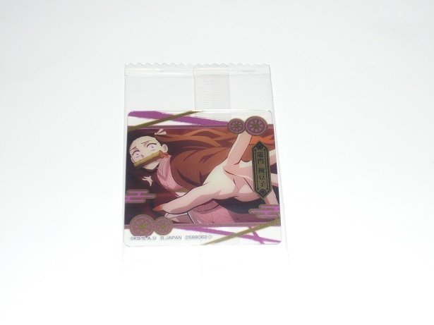 鬼滅の刃 しゅわコレ2 バスブロマイド 竈門禰豆子拍卖