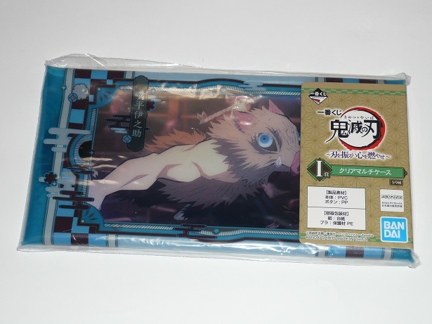 鬼滅の刃 一番くじ I賞 クリアマルチケース 嘴平伊之助拍卖