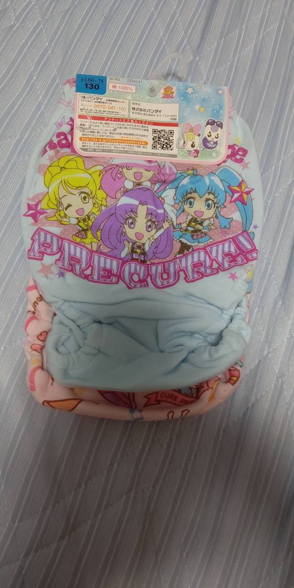 ハピネスチャージプリキュア 130サイズ 2枚組 T拍卖