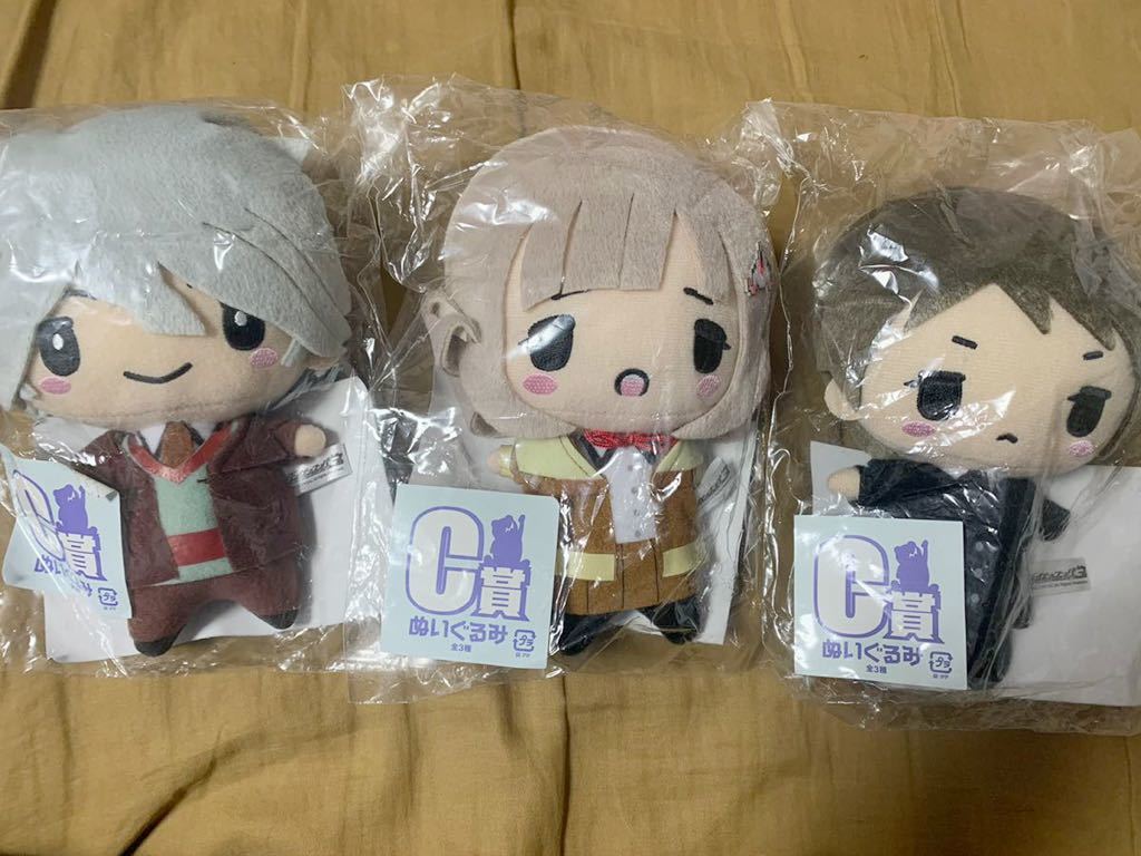 【日向創/狛枝凪斗/七海千秋】C賞ぬいぐるみ みんなのくじ ダンガンロンパ3 The End of 希望ヶ峰学園 絶望編 新品・未開封拍卖
