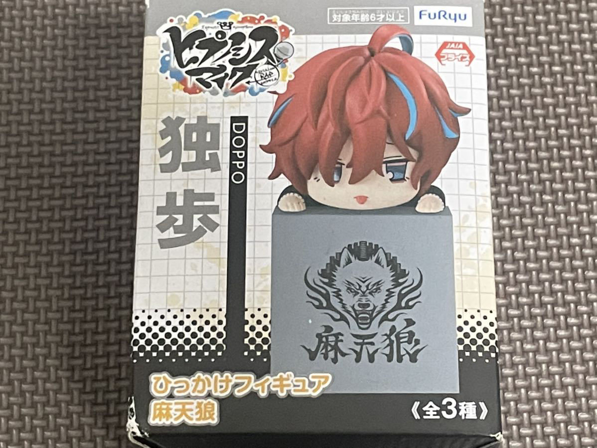 新品・未開封【観音坂独歩】単品 ヒプノシスマイク Division Rap Battle ひっかけフィギュア 麻天狼 シンジュク・ディビジョン DOPPO拍卖