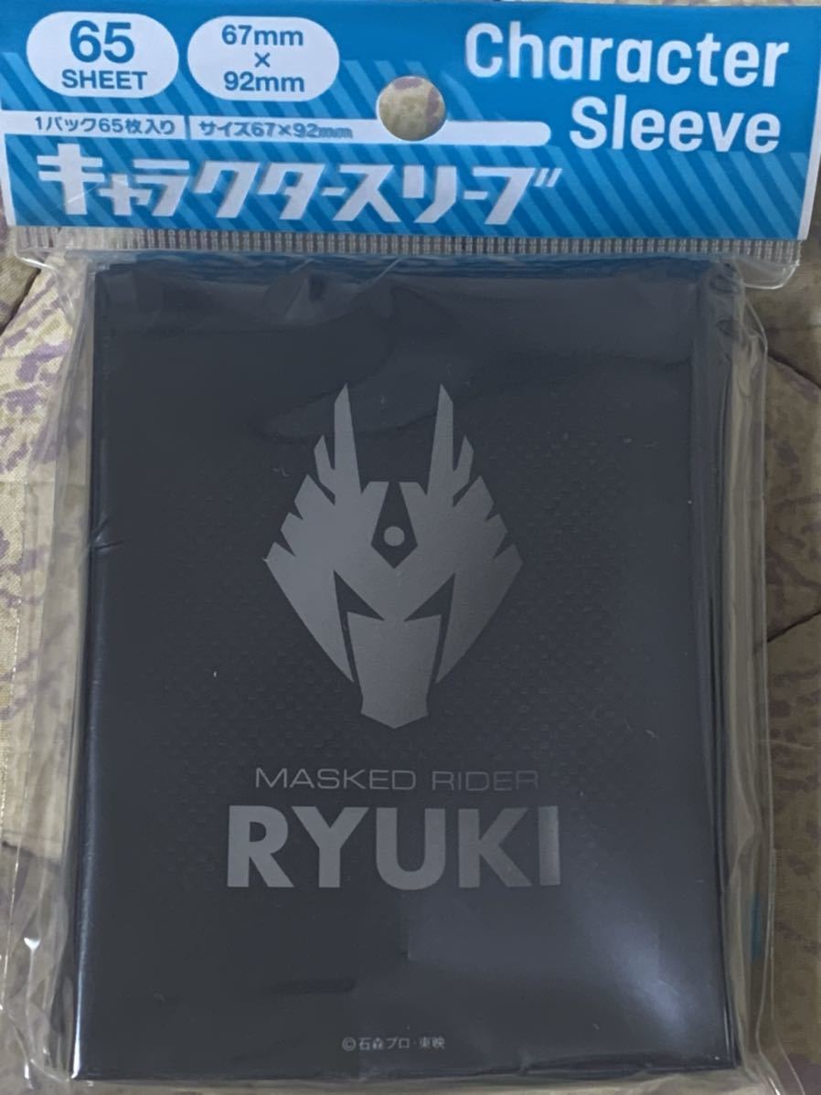 キャラクタースリーブ 『仮面ライダー龍騎』エンブレム 65枚入り 67×92mm 新品・未開封 MASKED RIDER RYUKI拍卖