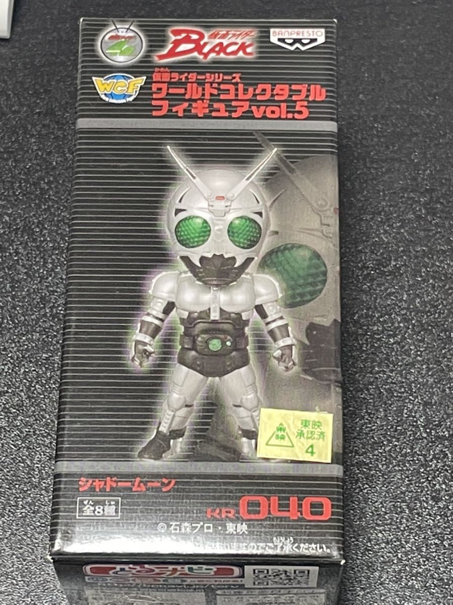 【仮面ライダー シャドームーン】仮面ライダーシリーズ ワールドコレクタブルフィギュアvol.5 新品・未開封 定形外220円 ワーコレ WCF拍卖