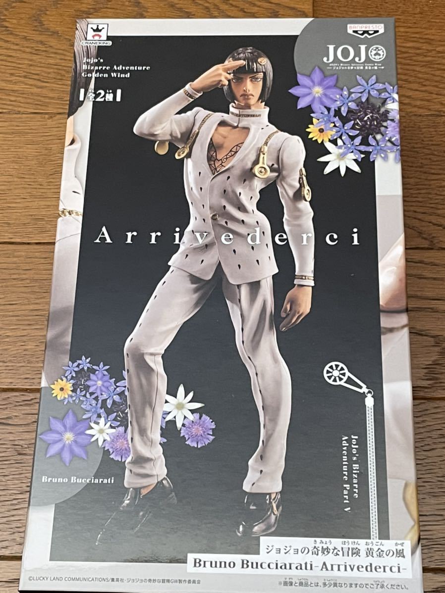 【通常カラーver.】ジョジョの奇妙な冒険 黄金の風 Bruno Bucciarati Arrivederci ブルーノ・ブチャラティ フィギュア 新品・未開封拍卖