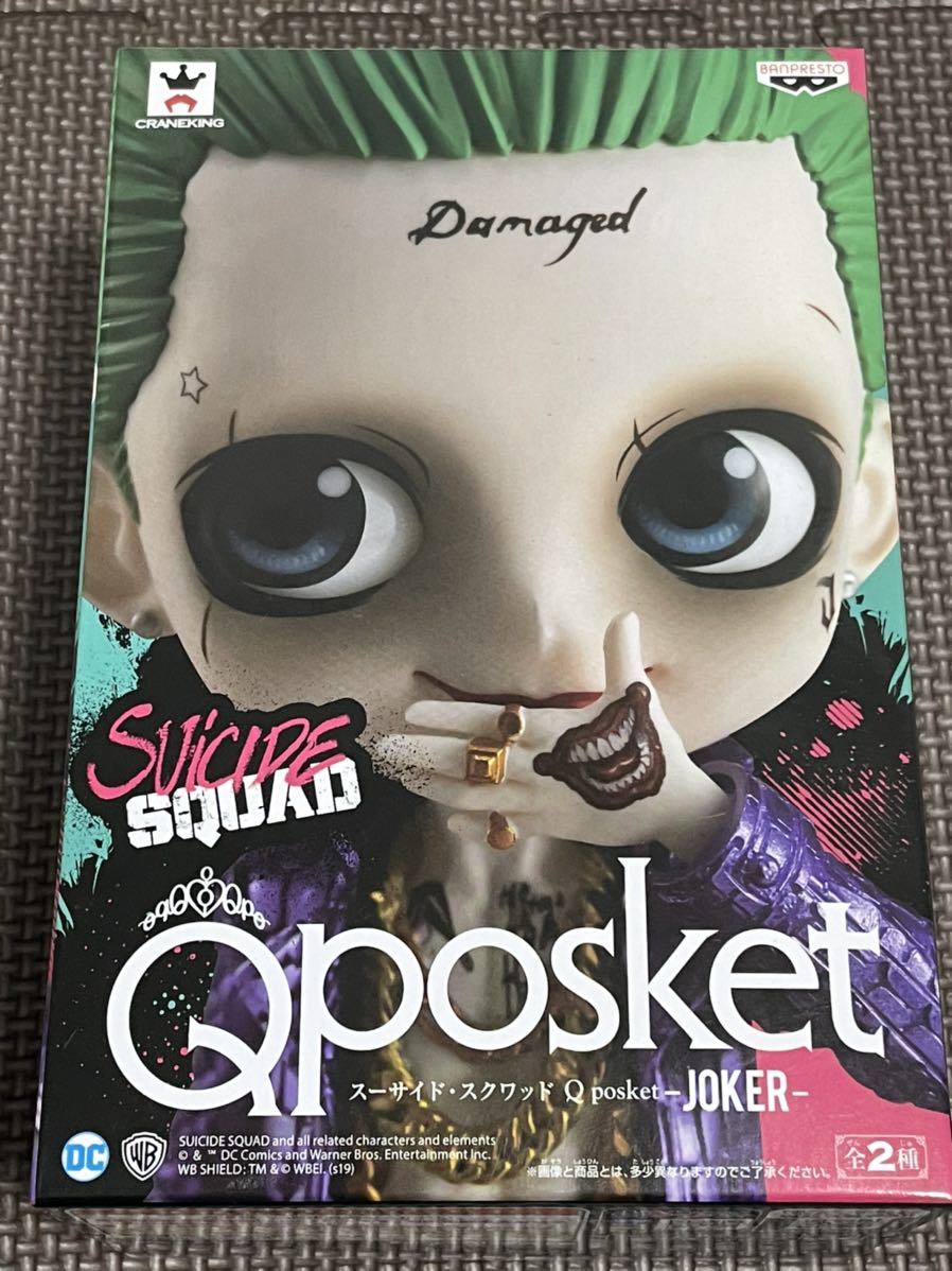 【ジョーカー/Bカラー】スーサイド・スクワッド Q posket-JOKER 新品・未開封 定形外350円 Qposket フィギュア 特別カラー レアカラー拍卖