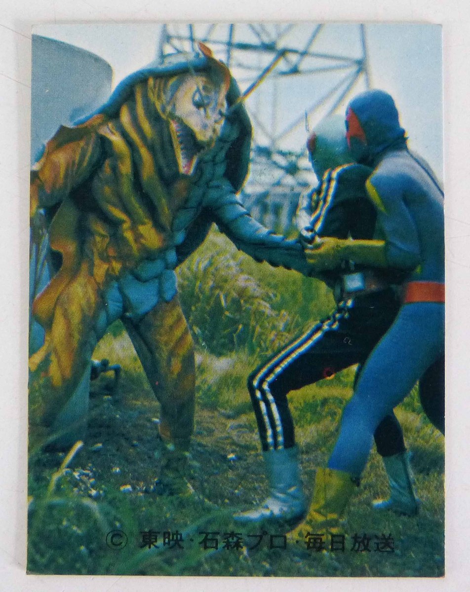 ☆昭和レトロ!カルビー製菓/旧カルビー 仮面ライダー ライダーカード NO.356【ウツボガメスのぶき②】USED品☆拍卖