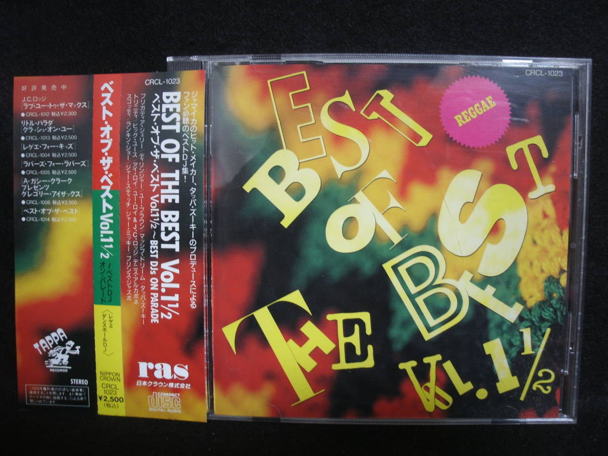 ●送料無料●中古CD● ベスト・オブ・ザ・ベストVol.1 1/2 / BEST DJs ON PARADE / REGGAE 拍卖